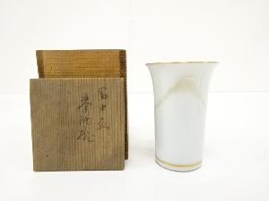 平安高山造　富士画　酒碗